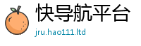 2025新奥天天开好彩开奖结果给...